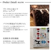ラグ カーペット 玄関マット トルコ製 ウィルトン織り 約70×120cm 抗菌防臭 消臭機能 へたりにくい