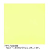 トレシー カラークロス メガネ拭き 24×24cm A2424-YOO ライトレモン 日本製 超極細繊維 東レ 洗える 眼鏡 クリーニングクロス スマホ レンズ 液晶画面 汚れ落とし