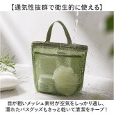 メッシュスパバッグ 通販 メッシュバッグ スパバッグ 温泉バッグ サウナバッグ ジムバッグ お風呂バッグ バッグ ポーチ メッシュ 化粧ポーチ 大容量 軽量 旅行 温泉 プール ビーチ ジム お風呂 銭湯 かわいい おしゃれ