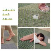 夏ラグ 夏用カーペット ラグ 正方形 い草 自然素材 クッション性 撥水 防ダニ 滑り止め加工 抗菌防臭 消臭 約4.5畳 約240×240cmマット 井草 ゴザ マット カーペット 涼しい 抗菌 おしゃれな 置く 敷く かわいい 防虫