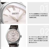 セイコー プレザージュ SEIKO PRESAGE 自動巻き メカニカル コアショップ専用 流通限定モデル 腕時計 メンズ クラシック HCC003J Classic Series【2026 新作】