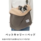 MANDARINE BROTHERS マンダリンブラザーズ スリーピングバッグ