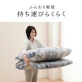 敷き布団 敷布団 マットレス 4層敷布団 ボリュームマットレス 軽量 シングルロング 100×210cm リバーシブル ポリエステル 綿 ウレタン 敷きふとん しき布団 しきふとん 寝具用品 敷きマット 寝具マット マットレス寝具 寝室用品 インテリア