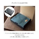 ［タバラット］ブランケット ウール コットン 日本製 ひざ掛け メンズ デスクワーク ブランド 大判 厚手 レディース 紳士 100×140cm ギフト 新生活 バレンタイン 父の日 敬老の日 Tps-171