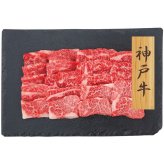プレーリードッグ ファーム 神戸牛 バラスライス (PFN-004) [お中元][お歳暮] ※送料無料(北海道・沖縄・離島への配送不可)