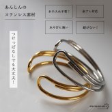 ステンレス ラインバングル 3重 交差 メタルバングル こなれ感 太め ゴールド シルバー 腕輪 透かし 可愛い 大人 定番 人気 ラグジュアリー 重ね付け カジュアル つけっぱなし プチプラ レディース 女性 金属アレルギー対応 ブレスレット