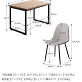 【3点セット】 ダイニングテーブルセット 2人 北欧 二人 おしゃれ 110 カフェ カフェ風 ダイニングセット 収納 棚 3点 コンパクト 小さい ダイニングテーブル ダイニングチェア アイアン 新生活