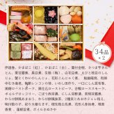 東京 神楽坂くろす 監修 和風おせち くろす 二折 各34品入 おせち料理 冷凍 正月料理 縁起物 御節 惣菜【沖縄県・離島 配送不可】