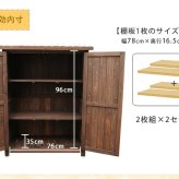屋外木製収納庫 オールドカントリー調ストッカー1200 ダークブラウン 天然木 木製 収納 物置 倉庫 物入れ ウッド ランドリー ガーデニング雑貨 ポリタンク 扉付 おしゃれ 北欧 ナチュラル 掃除道具 庭 ベランダ 屋外 木製物置 屋外物置 収納家具 新生活