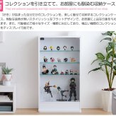 照明 ライト フィギュアケースコレクションケース 2023 Big 展示ケース コレクションケース クリアケース 木製 ケース コレクションボックス 新築祝い 引越し祝い
