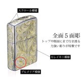 Zippo ライター ジッポライター 愛煙家 喫煙 真鍮 クロムサテーナ クロムメッキ #200 レギュラータイプ スクロール プルメリア 5面手彫り ハワイアンジュエリー おしゃれ かっこいい ジッポーライター 彼氏 夫 男性 メンズ プレゼント ハロウィン 【品番：FL102C】