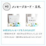 【ペットのお悔やみ】【 選べる5色】【Mサイズ】【クール便】【送料込み】フラワーアレンジメント おまかせ制作 最短翌日お届け  日時指定可 | ペット お供え 犬 猫 お悔やみ 虹の橋 ペット供養 お供え花 お悔やみ花 供花 四十九日 命日に贈るフラワーアレンジメント