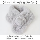 マフラー レディース 通販 おしゃれ フェイクファー エコファー ネックウォーマー ショートマフラー ティペット 秋物冬物 防寒対策 きれいめ 上品 可愛い 結婚式 パーティー フォーマル 雑貨 かわいい