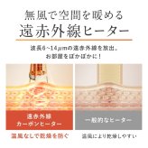 電気ヒーター NUKUREA ヌクレア 3秒即暖 360度 カーボンヒーター 遠赤外線 無風 400W 800W 2段階温度調節 飲み物保温 シルバープレート 転倒時加熱停止 取っ手付き 足元暖房 テーブル型 リビング ダイニング デスク 一人暮らし 冬家電 プレゼント ギフト