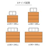 夏ラグ 夏用カーペット バンブー 竹 ラグ カーペット 裏地付き 天然素材 丈夫 抗菌防臭 消臭 お手入れ お掃除 簡単 冷感 冷たい 夏 ひんやり 約180×240cm