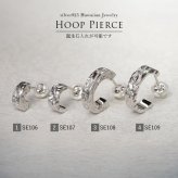 ハワイアンジュエリー フープピアス 片耳 一個購入可 フラット Sサイズ シルバー925 ロジウムコーティング キャッチ シンプル 20G ゲージ BY THE SEA バイザシー メンズ レディース 誕生日 プレゼント ハロウィン 【品番：SE106】