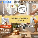 4つのモードで時短料理 全自動調理器 スープメーカー 自動調理ポット ミキサー ブレンダー 離乳食 おかゆ 豆乳 調理 冷製 おから ミキサー ブレンダー アイス カレー スムージー ベビー 育児 出産祝い ラルタン LARUTAN 送料無料