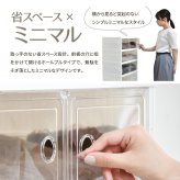 折りたたみ多目的収納ボックス　6段　BENRY ONLS0359 収納ラック リビング収納 シンプルスタイル モダン 角型 プラスチック 収納ボックス 見せる収納 折りたたみ収納 推し活グッズ収納幅44cm 奥行34.5cm 高さ112cm