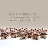 誕生日プレゼント 女性 誕生石 キーホルダー【 名入れもできるおしゃれなベアチャーム 】 成人祝い 友達 彼女 名前 10月 11月 トルマリン トパーズ おしゃれ 記念品 妻 娘 10代 20代 30代 マスコット プチギフト 可愛い 大人 クラシカル テディベア くま ぬいぐるみ 小さい 雑貨 花以外 20歳 食品以外 お返し ミニエンジェルベア クリスタル bbangel-swaro