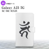 Galaxy A23 GalaxyA23 手帳型スマホケース カバー 梵字 カーン 白 2022年 10月発売 nk-004s-a23-dr585