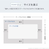 テーブルクロス プロバンス 長方形 フランス製はっ水加工テーブルクロス-バスティド 150x200cm 南仏 プロヴァンス柄 花柄 角テーブル ダイニングテーブル 食卓を彩る かわいい おしゃれ 高級感 コットン 撥水加工 撥水 汚れ防止 洗濯可 新生活