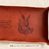 アンティーク調うさぎの大きめ本革トレイ｜メガネ・時計・鍵置き｜レッドブラウン｜うさぎ好きへの贈り物