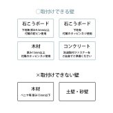 キャットステップ（コーナー用） 1枚セット