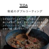 TI:DA マルチパン 28cm 深型 フライパン チタン＆ダイヤモンドWコーティング IH ガス対応 軽量 焦げつきにくい お手入れ簡単 ブラック グレー おしゃれ 万能フライパン 炒める 煮る 揚げる キッチン用品 新生活 結婚祝い 引っ越し祝い 料理好き プレゼント 実用的 ギフト TIDA ティーダ