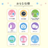 トランシーバー おもちゃ 2台セット 子供 カメラ 子供用 [ ビデオ通話 トランシーバー HDL-4554 ]  ピンク ブルー 4歳 5歳 6歳 男の子 女の子 誕生日 クリスマス プレゼント 双方向 知育玩具 小学生