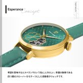 ピエールラニエ PIERRE LANNIER レディース 腕時計 自動巻き エスペランサ ESPERANCE 35mm P147K577 ラウンド 革ベルト グリーン