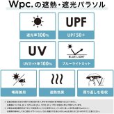 沖昌之×Wpc. 遮光 アンブレにゃん ドット ミニ 折りたたみ傘 801-OM011-102  定形外 送料無料 日傘 晴雨兼用 傘 ねこ 完全遮光 遮熱 UVカット100％ アンブレにゃん 折り畳み 雨傘