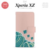 【手帳型 スマホ カバー ケース】【SO01J】【エクスペリア XZ 】手帳型 ケース SO-01J スマホ カバー XPERIA XZ エクスペリア 波鳥 ピンク nk-004s-so01j-dr1731【メール便送料無料】