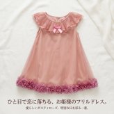  子供 ワンピース 女の子 ドレス キッズ チュールワンピース 半袖 フォーマル リボン 花 フラワー お姫様 ピンク 発表会 結婚式 誕生日 七五三 パーティー お呼ばれ 演奏会 写真撮影 可愛い 韓国子供服 ベビー 90 100 110 120 130 140