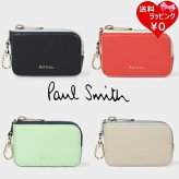 【無料ラッピング】 ポールスミス Paul Smith キーケース サプルレザーブランド 正規品 新品 ギフト プレゼント 人気 おすすめ 誕生日 記念日 クリスマス 送料無料 psm522371