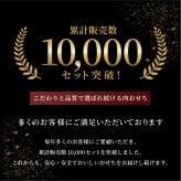 おせち 2027 肉おせち 【飛翔】 2～3人前 3段 冷蔵 【送料無料(一部地域除く】