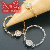 リング 指輪 K18 ピンクゴールド PG ダイヤ タルトシリーズ Amelie Monchouchou 5号 レディース アクセサリー ジュエリー 天然石 宝石 華奢 重ね付け ギフト プレゼント