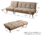 ソファベッド リクライニング 幅174cm 3人掛け 2人掛け 1人掛け セパレート カウチ 対面式 天然木 木目 アイアン脚 北欧 おしゃれ グレー ライトブラウン ソファー ソファーベッド ベッド 3段階 コンパクト ワンルーム リビング 一人暮らし 新生活