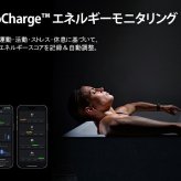 アマズフィット AMAZFIT スマートバンド Helio Strap メンズ レディース 睡眠 フィットネス トレーニング ウェアラブル SP170077-C01