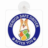 カーサイン 高齢者マーク SENIOR SAFE DRIVER スムースコリー 車内用 吸盤タイプ 収れん火災防止タイプ 肉球 日本製 車 ステッカー