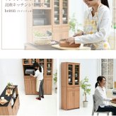 食器棚 キッチン収納 北欧 幅 60 高さ 180 収納 棚 ラック カップボード レンジ台 ガラス扉 おしゃれ 新生活