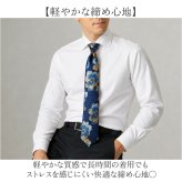 ネクタイ メンズ 通販 カジュアルネクタイ フォーマルネクタイ 花柄 フラワー おしゃれ 結婚式 冠婚 スーツ カジュアル フォーマル ビジネス 男性 紳士 男子 大人 紳士服 パーティー かわいい スーツ用ファッション小物