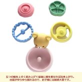 【出産祝いにおすすめ】積み輪 積み木 ベビートイ おもちゃ 玩具 アクティビトイ 出産祝い 誕生日 贈り物 プレゼント リラックマ 知育玩具 指先訓練 ブロック おもちゃ ゆらゆらおもちゃ 積み木 玩具
