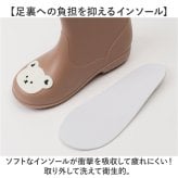 レインブーツ キッズ 男の子 女の子 通販 レインシューズ 雨靴 長靴 レイン 雨具 動物 アニマル かわいい 子ども 子供 こども 可愛い 梅雨 幼稚園 保育園 入園準備 入園 入学 小学校 ギフト