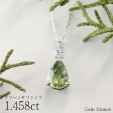  グリーンサファイア 　１．４５８ct 　ダイヤモンド　ネックレス 　ペンダント プラチナネックレス Pt900　ネックレス レディース 一粒ネックレス  誕生石 シンプル Drops