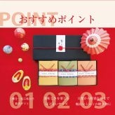 3種類の紀州南高梅干しが入った「華らん娘ろん」ギフト プレゼント 内祝い お祝い お返し お礼 梅 はちみつ梅 減塩 送料無料 紀州南高梅 高級