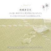 夏ラグ 夏用カーペット い草風カーペット 江戸間8帖 (348×352cm) い草風 カーペット ラグ 薄手 裏なし 洗える 水洗い ウォッシャブル 畳の上に敷くもの 敷き詰める 茣蓙 ござ ゴザ 上敷き 夏用 冬用 和室 敷物 おしゃれ ポップ