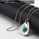 シルバー925 唐草ネックレス ターコイズ ネイティブ タタキ 叩き ペンダント