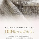 カシミヤ ストール 大判 レディース カシミヤ100％ 冬 カシミヤマフラー ブランド Filomo フィローモ ニットストール ペイズリー柄 内モンゴル産 アシンメトリー 軽量 軽い 伸縮性 ドレープ 秋 防寒 首元 ギフト プレゼント 7F (02000352r)