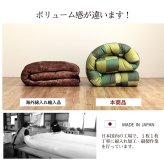 こたつ布団 正方形 単品 和柄 市松模様 約205×205cm 和柄のおしゃれなこたつ布団 ポリエステル フランネル こたつ掛布団 こたつふとん コタツ掛け布団 コタツ掛布団 こたつ用品 冬用 冬物 寝具 寝室用品 インテリア 手洗い 肌触り 柔らか