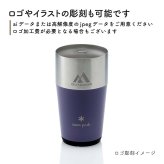 snow peak スノーピーク サーモタンブラー 470 パープル 名入れ彫刻代込み 名前入り 名入れ 彫刻 刻印 名入れギフト 誕生日 プレゼント タンブラー ビール 真空断熱 ステンレス 保温 保冷 アウトドア キャンプ おしゃれ お祝い 法人 記念品